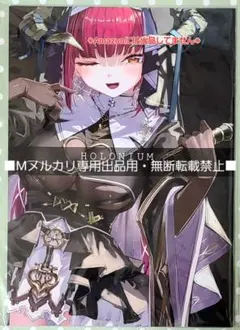 2026年最新】あかさあい c105の人気アイテム - メルカリ