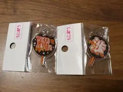 もじパラ　ガチャ　横尾　新品自宅保管