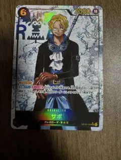 サボ SEC パラレル OP13-120 サボ シークレットパラレル