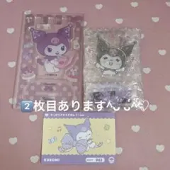 サンリオ クロミ アクスタ カード　セット
