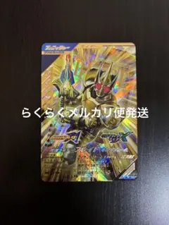 ガンバレジェンズ CX06-036 LR 仮面ライダーブレイド　キングフォーム