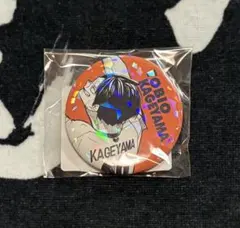 ハイキュー‼︎ オールスター缶バッジ　影山飛雄