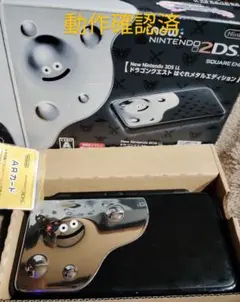 2DS LL ドラゴンクエスト はぐれメタルエディション