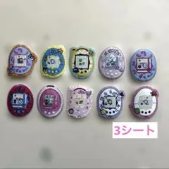 たまごっち　ロールシール切り売り　1シート10柄　3シート