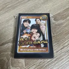 Aぇ！CARDGAME カードゲーム　Aぇ！group トレーディングカード