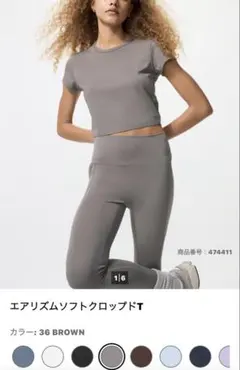 ユニクロ/ジムウェア/セットアップ/上下セット/Lサイズ