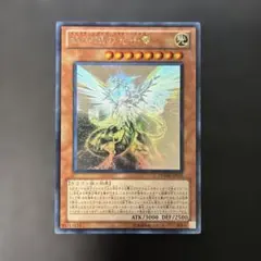2026年最新】銀河眼の光子竜 PHSW-JP011 の人気アイテム - メルカリ