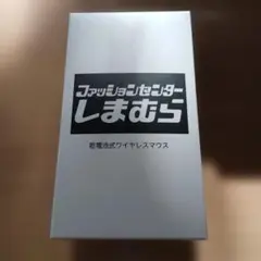 GN-MUL008-RD5H Bluetooth ワイヤレスマウス　しまむら