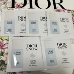 ディオール スノー UV ベース ブルー メイクアップ ベース サンプル 試供品
