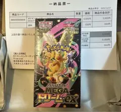 新品未開封 シュリンク付き ポケモンカード MEGA ドリーム ex　1BOX
