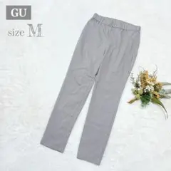 【ジーユー】GU スーパーストレッチクロップドレギンスパンツ グレー M