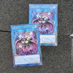 遊戯王QCCU レリーフ 幻影騎士団ラスティ・バルディッシュ 2枚セット