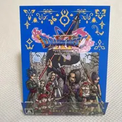 ＰＳ４　ドラゴンクエスト11Ｓ【中古】