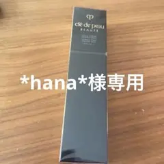 クレ・ド・ポー ボーテ ヴォワールコレクチュールｎ 40g プレメイクアップ