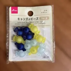 DAISO キャンディビーズ ブルー系 12個入