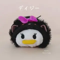 ディズニー ツムツム デイジー ハロウィン 黒猫 ぬいぐるみのサムネイル
