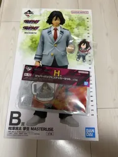 相澤消太 MASTERLISE フィギュアセット