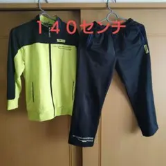 Kaepa ジャージ上下セット 黒/黄緑