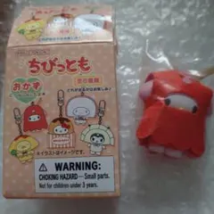 サンリオ ちびっとも マイメロディ