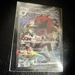 MEGAドリームex Nのゾロアークex SAR　ポケカ　Pokemon