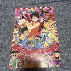 コロコロコミック 1996年 3月号 - メルカリ