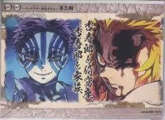 2025年最新】ランチョンマット 煉獄杏寿郎の人気アイテム - メルカリ