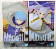 【葬送のフリーレン】MAXIMATIC　ヒンメル　フリーレン　まとめ売りのサムネイル