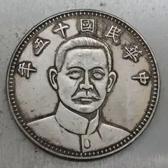 2026年最新】中華民国 五円の人気アイテム - メルカリ