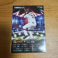 Item thumbnail for item 039d98ab-37d9-43b7-b960-5e141324d527