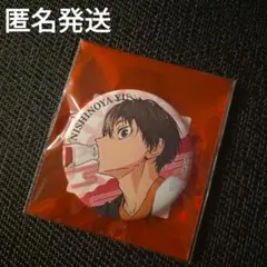 ハイキュー!!極楽湯　缶バッジ　西谷夕