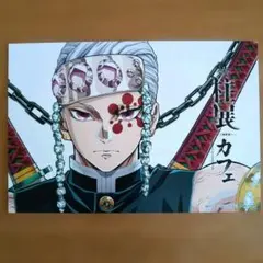 宇髄天元 柱展 カフェ ポストカード