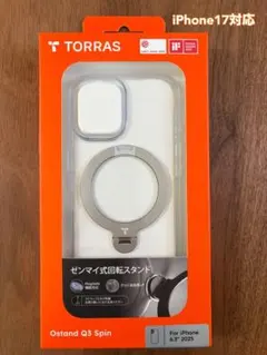 【新品】TORRAS 「Ostand Q3 Spin」iPhone17対応ケース