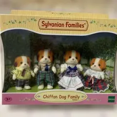 シルバニアファミリー　【　シフォンイヌ　ファミリー　】