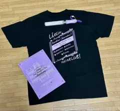 Liella! 1stライブ 3点セット