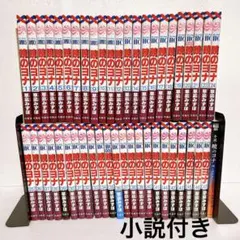 暁のヨナ 草凪みずほ 全巻セット 小説付き シュリンク付き 白泉社 まとめ売り