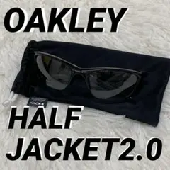 OAKLEY HALF JACKET2.0ハーフジャケット サングラス