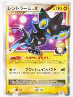 2026年最新】レントラーgl lv.xの人気アイテム - メルカリ