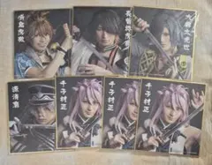 ミュージカル 刀剣乱舞 DMMスクラッチ ミニ色紙 刀ミュ まとめ売り
