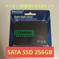 【新品未開封】SATA 2.5inch SSD 256GB 【SATASSD】