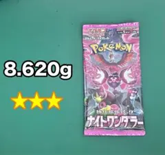 2026年最新】ポケモンカード ナイトワンダラー box 未開封の人気