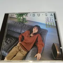 68,37 山崎ハコ 流石 SA・SU・GA CD TACX-2311