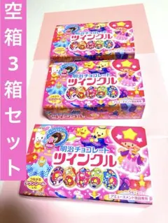 明治☆ツインクル☆よくばりボックス☆チョコレート☆5箱 - メルカリ