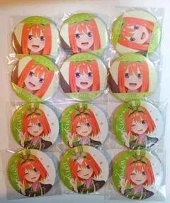 【四葉】五等分の花嫁 トレーディング缶バッジ カナリアくじ 一番くじ