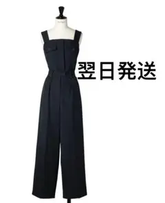 herlipto Lutetia Twill Set-Up