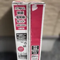 2026年最新】アポロ社 園芸用品の人気アイテム - メルカリ