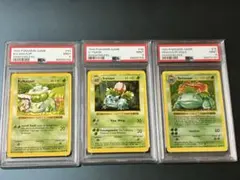 カモネギ　Farfetch'd shadowless PSA10 英語 初版 カモネギ Farfetch'd shadowless PSA10 英語 初版 - メルカリ
