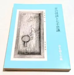 Item thumbnail for item e8614cbd-ee4f-4f92-8cdd-d2a76f6e7797