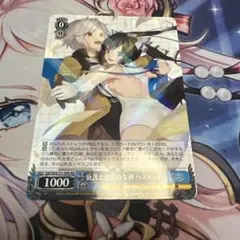 ヴァイスシュヴァルツ 主神として ヘスティア - Mercari | Rakufun