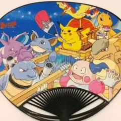 【レア】 ポケットモンスター　ポケモン　うちわ　平成　レトロ　初代　ピカチュウ