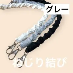 マクラメ　ストラップ　ペットボトルホルダー　スマホ　ケース　ハンドメイド